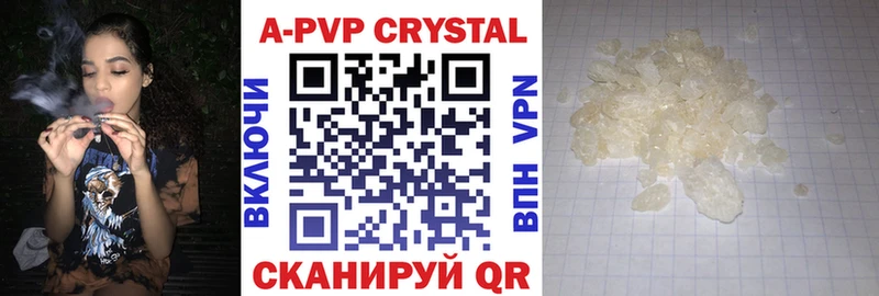 Alpha-PVP Соль  Купить  Алексин 