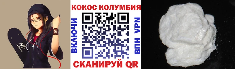 Кокаин Боливия  Купить закладки  Алексин 