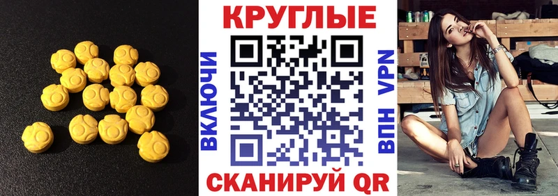 ЭКСТАЗИ таблы  Купить закладки  Алексин 