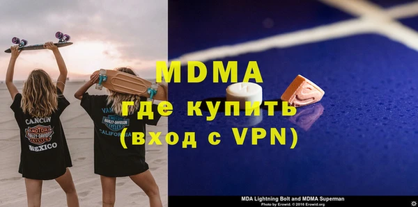 гидропоника Лагань