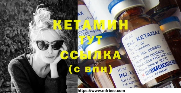 гидропоника Лагань