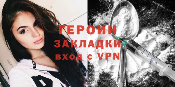 кокаин премиум Лабытнанги