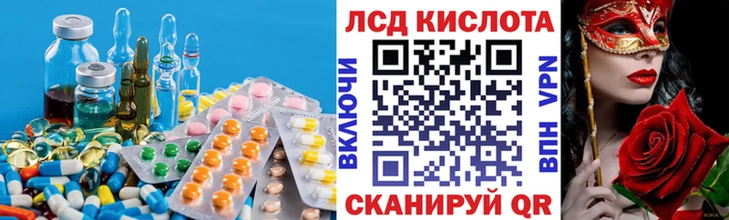 Лсд 25 экстази кислота  Купить закладки  Алексин 