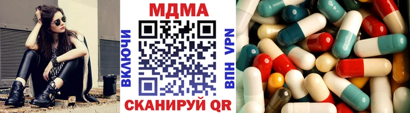 Купить где  Алексин  MDMA crystal 