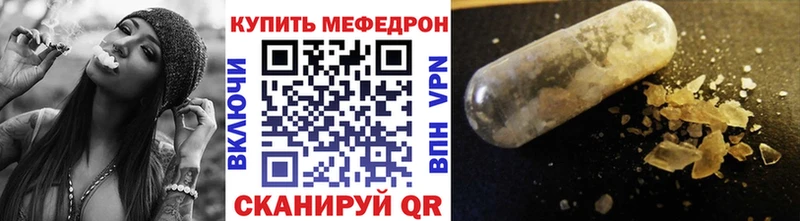 МЕФ мука Алексин