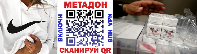 Купить  Алексин  МЕТАДОН кристалл 
