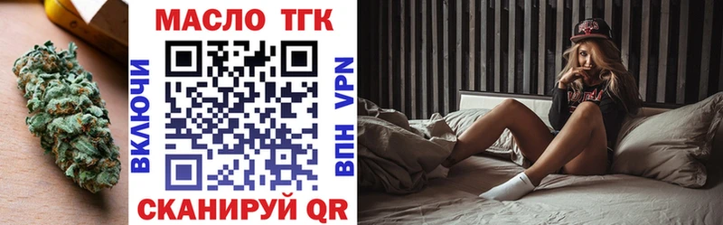 Дистиллят ТГК вейп Купить Алексин