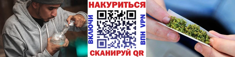 Купить где Алексин Каннабис VHQ